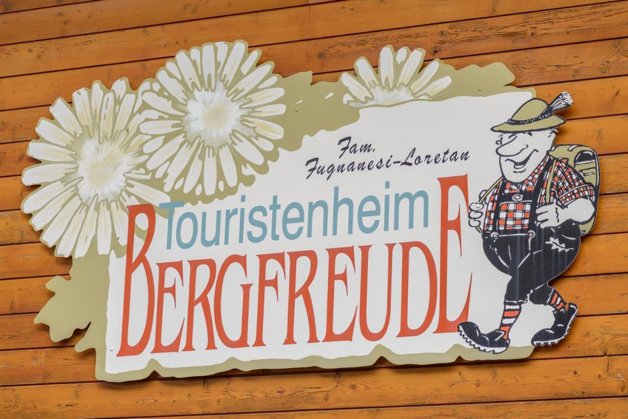 Touristenheim Bergfreude ロイカーバード エクステリア 写真